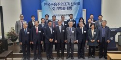 [제46차 정기학술대회] 2024년 5월 18일(토), 칼빈대학교