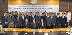 [제48차 한국복음주의조직신학회 / 한국복음주의윤리학회 공동학술대회] 2025년 5월 17일(토), 안양대학교