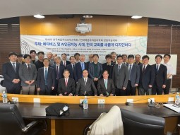 [제48차 한국복음주의조직신학회 / 한국복음주의윤리학회 공동학술대회] 2025년 5월 17일(토), 안양대학교